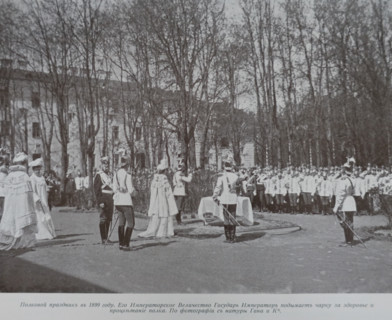 The Regimental holiday