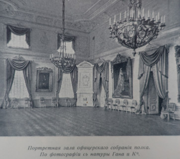 Portrait hall Officer's Assembly regiment