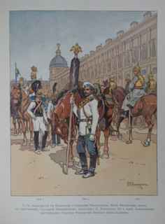 The Life Guards Cuirassier Regiment of Her Majesty Empress Maria Feodorovna