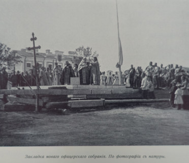 The Laying of the new Officers' Assembly