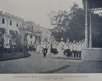The Regimental holiday