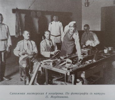 The Shoemaker's workshop of the 4th squadron