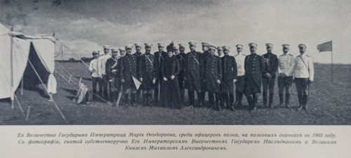 The Regimental races in 1903