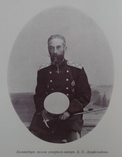 Portrait of regiment commander Major General  Christopher Platonovich von Derfelden (1851-1909)