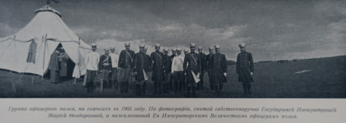 The Group of regimental officers in 1903