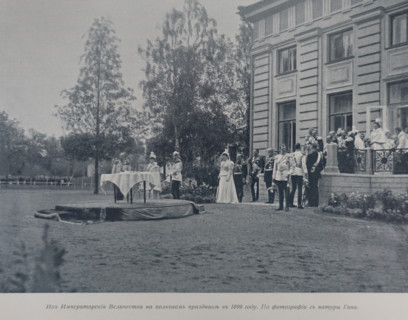The Regimental holiday