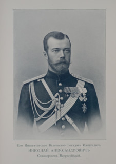 Portrait of Emperor Nicholas II Alexandrovich (1868-1918)