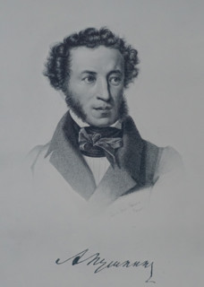 Portrait of the poet Alexander Sergeevich Pushkin (1799-1837)