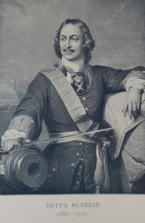 Portrait of Emperor Peter I Alekseevich (1672-1725)