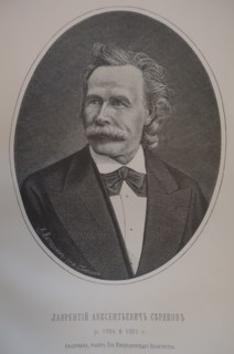 Portrait of Lavrenty Avksentievich Seryakov (1824-1881).