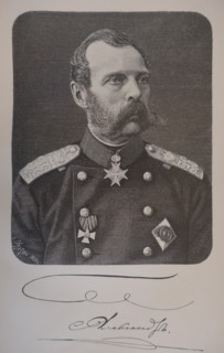 Alexander II Nikolaevich (1818-1881) - Emperor of the Romanov dynasty