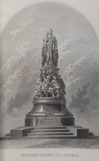 Monument to Catherine II in St