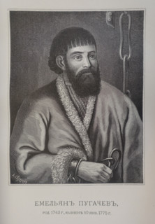 Yemelyan Ivanovich Pugachev (1742-1775)