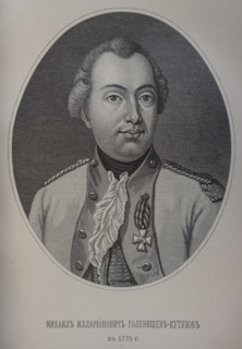 Mikhail Illarionovich Golenishchev-Kutuzov (1747-1813)