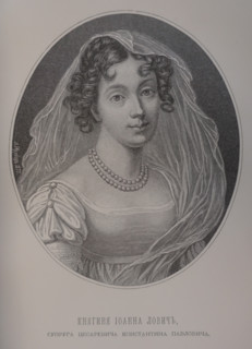 Zhanetta Antonovna Grudzinskaya (1791-1831)