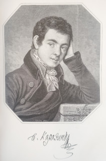 Vasily Nazarovich Karazin (1773-1842) educator
