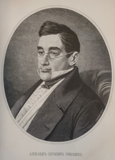Alexander Sergeevich Griboyedov (1795-1829)