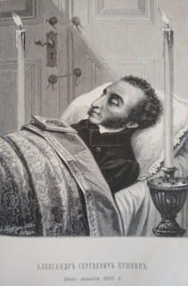 Alexander Sergeevich Pushkin (1799-1837)