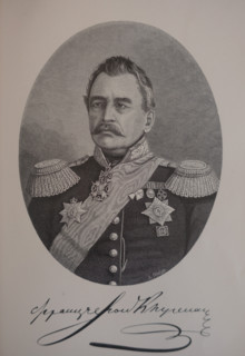 Franz Karlovich Kluki von Klugenau or Klugenau (1791-1851)