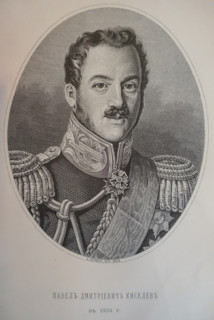 Count Pavel Dmitrievich Kiselev (1788-1872)