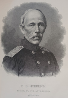 Georgy Vasilyevich Novitsky (1800-1877)