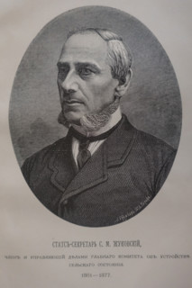 Stepan Mikhailovich Zhukovsky (1818-1877)