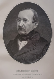 Osip Maksimovich Bodyansky (1808-1877)