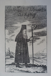 Patriarch Adrian (1638-1700)