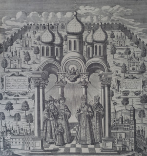 Tsars from the Romanov dynasty: Fedor III Alekseevich