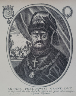 Portrait of Tsar Mikhail Feodorovich (1596-1645)
