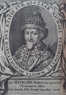 Portrait of Tsar Mikhail Feodorovich (1596-1645)