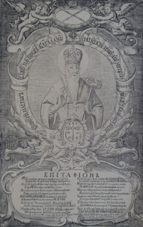 Portrait of Metropolitan Varlaam Yasinsky (1627-1707)
