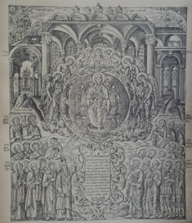 The Virgin Mary