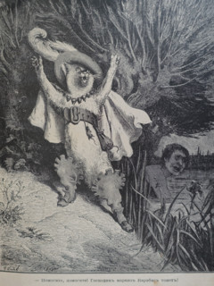 Illustration from the book Puss in Boots