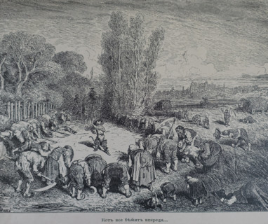 Illustration from the book Puss in Boots