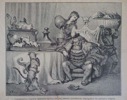 Illustration from the book Puss in Boots