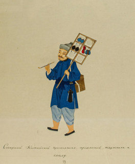A northern Chinese peasant selling earpieces and mica