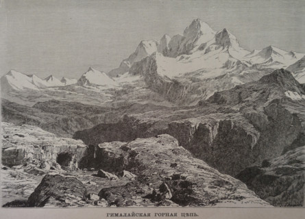 Himalayan mountain range