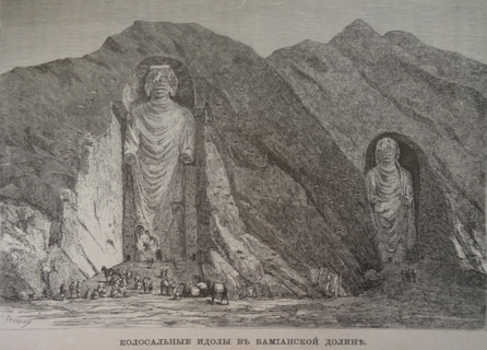 Colossal Idols in the Bamiyan Valley