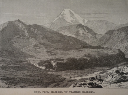 View of Mount Kazbek from Kazbek station