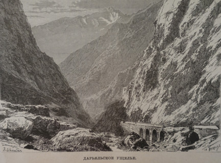 Darial Gorge
