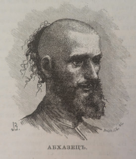 Abkhazian man