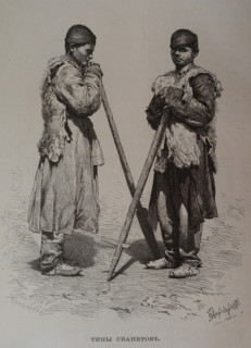 Svaneti