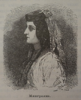 Megrelian woman