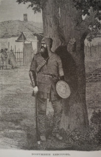 Khevsur weapons