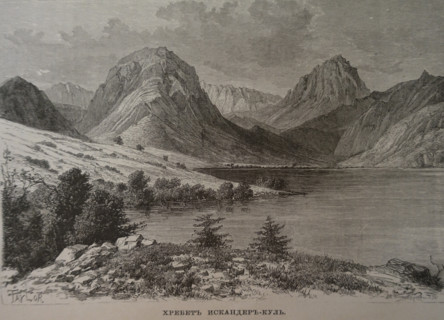 Iskanderkul Ridge