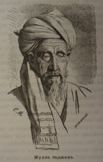 Mullah Tajik