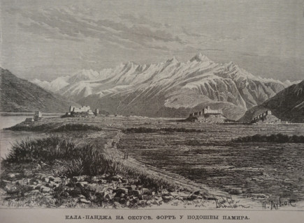 Kala Punja on the Oxus (Amu Darya River)