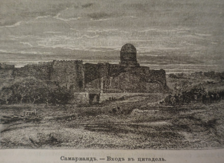 Samarkand