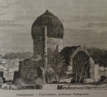 Samarkand